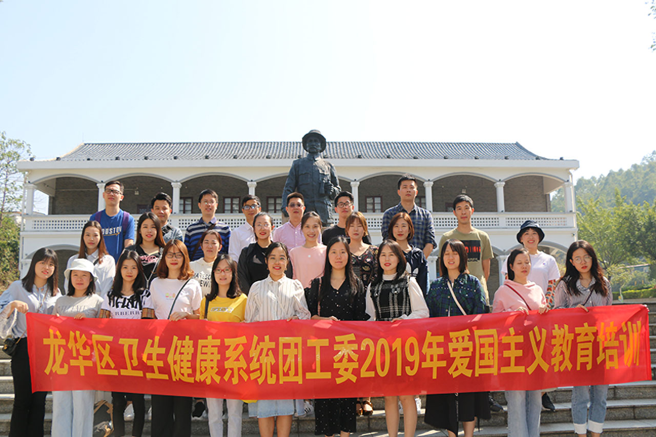 【猎鹰团建】龙华区卫健局广东韶关三天红色党建培训